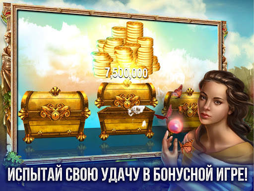 Слоты -Эпические Игры в Казино скриншот 3
