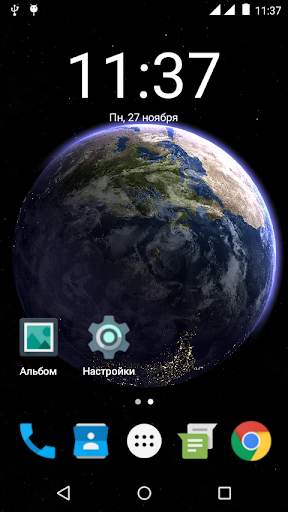 Earth 3D Live Wallpaper screenshot 3