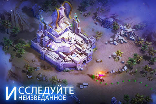 Empires Mobile скриншот 5