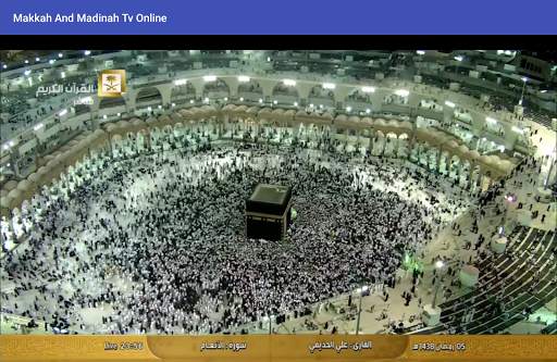 تلفزيون مكة المكرمة 21 تصوير الشاشة