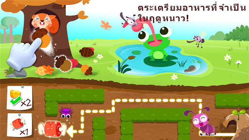 สัตว์ป่าของแพนด้าน้อย screenshot 4