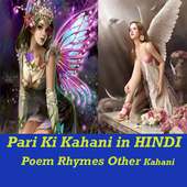 Pari Ki Kahani in Hindi Kids