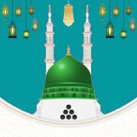 Ahlulbayt Wallpaper HD logo