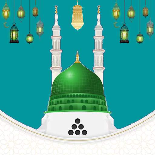 Ahlulbayt Wallpaper HD 17.1.1