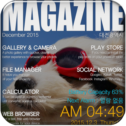 Magazine Total launcher theme icon