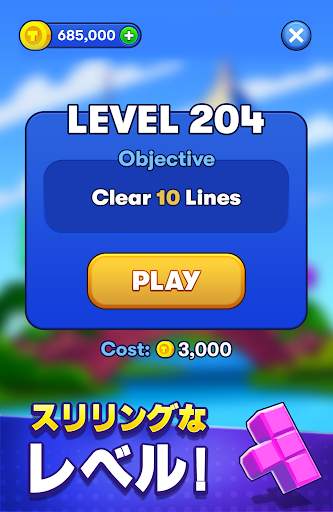 Tetris® screenshot 11