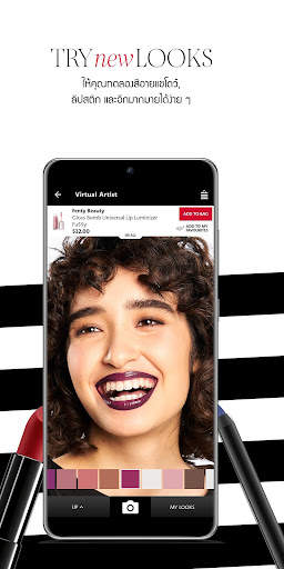 Sephora - Beauty Shopping screenshot 3