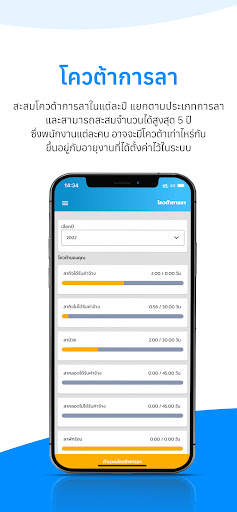 HumanSoft screenshot 14