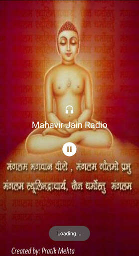 Mahavir Jain Radio screenshot 3