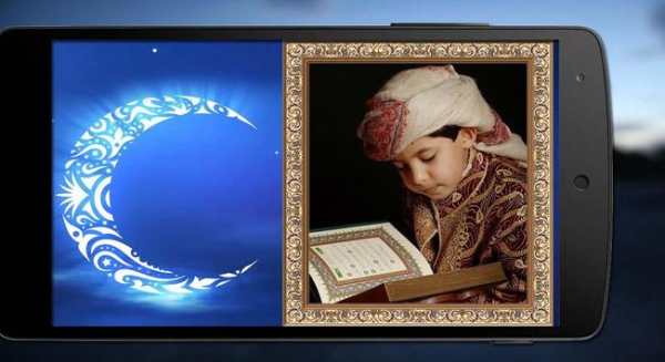Muslim/Islamic Photo Frames screenshot 3