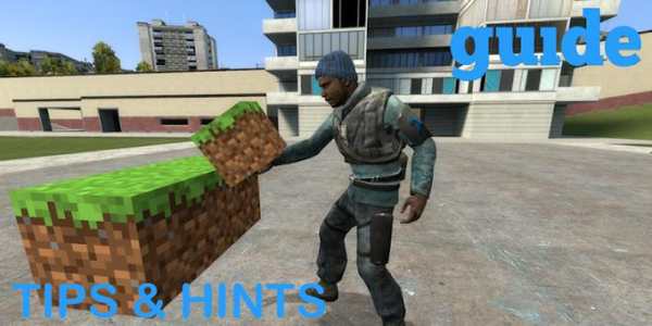 Garry's Mod Ultimate Guide screenshot 8