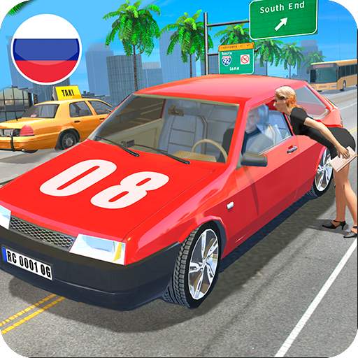 Russian Cars Simulator 1.10