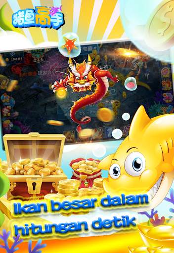 Pemburu ikan-獵魚高手 screenshot 6