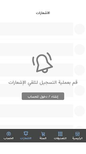 ساس فون screenshot 4