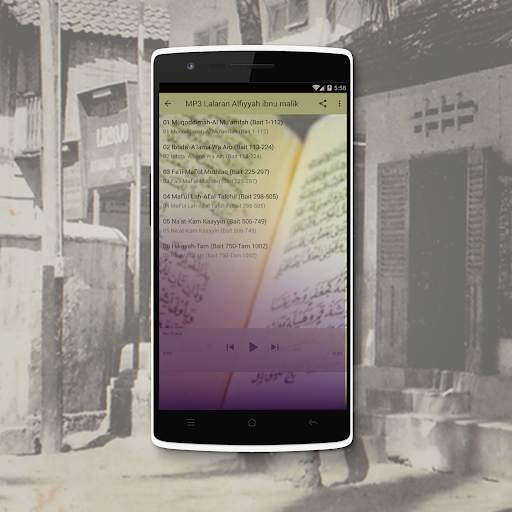 MP3 Lalaran Alfiyyah (offline) 2 تصوير الشاشة
