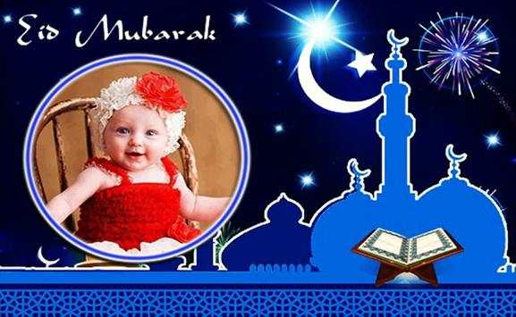 Eid Mubarak Photo Frame - Eid Photo Frame 2020 screenshot 5