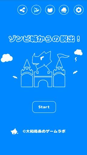 Escape from the zombie castle! - Escape Games screenshot 2