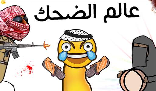 Laugh World screenshot 10