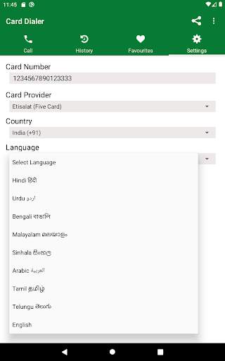 Five Card Dialer  (Etisalat) 11 تصوير الشاشة