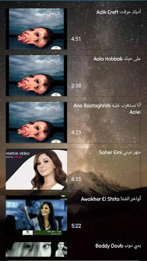 ELISSA (إليسا) BEST MUSIC VIDEOS & MP3 screenshot 2