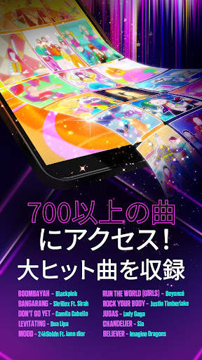 Just Dance Now screenshot 2