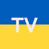 TV Ukraine -  украинское онлайн ТВ бесплатно
