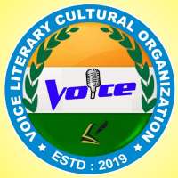 Voice Literary Blog