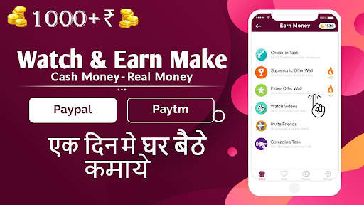 Watch Video & Earn Money Daily स्क्रीनशॉट 3