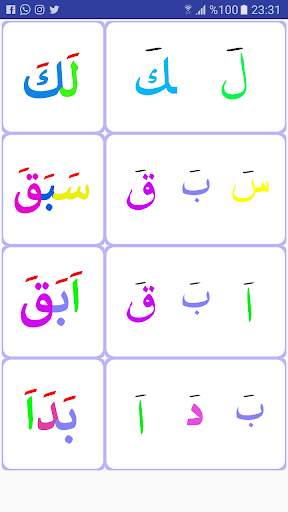 Alif-Baa For Kids screenshot 6