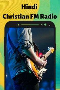 Hindi Christian FM Radio скриншот 1