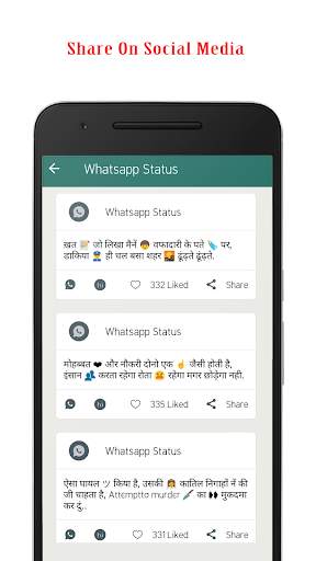 Best DP and Status screenshot 7
