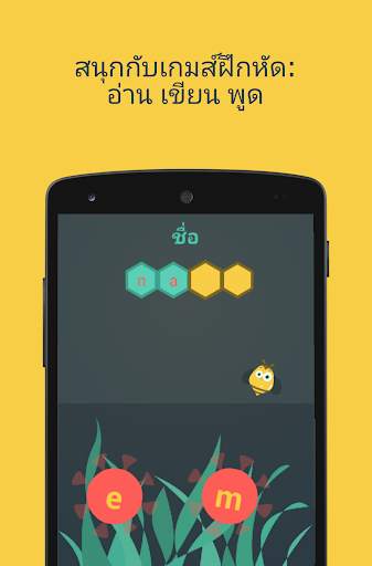 Hello English: Learn English screenshot 5