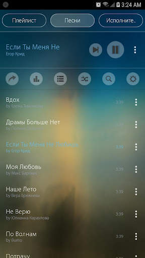 Mp3 Player скриншот 1