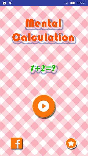Mental Calculation game screenshot 2