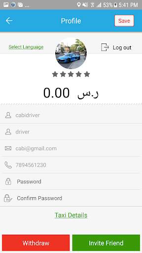 Cabi Partner screenshot 3