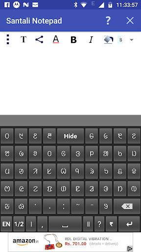 Santali Notepad screenshot 5