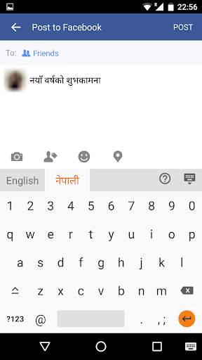 Lipikaar Nepali Keyboard screenshot 2