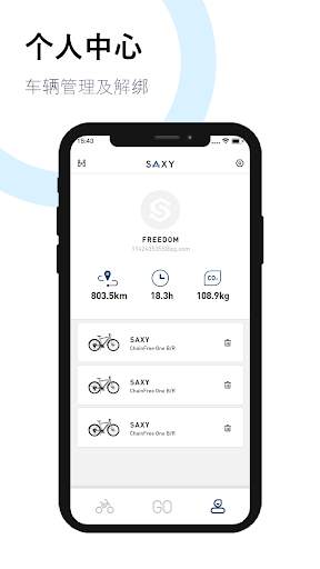SAXY BIKE screenshot 10