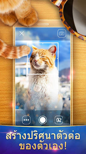 มหัศจรรย์ปริศนาจิ๊กซอว์ - Jigsaw Puzzle Games screenshot 4