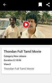 Tamil Rockers screenshot 7