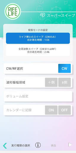 Rife Life screenshot 4