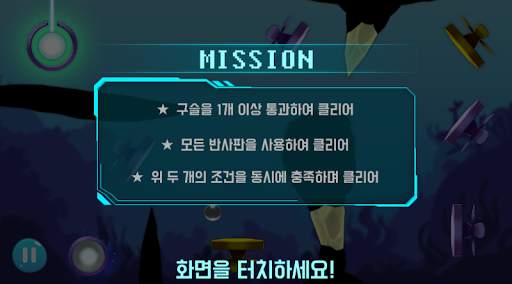 아쿠아 미러 screenshot 3