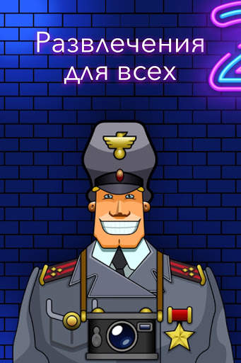 V Game screenshot 2