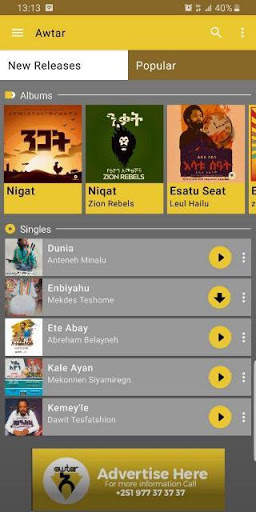 Awtar screenshot 1