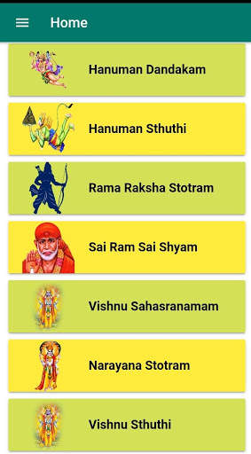 All God Songs - God Venkateswara, SriRama, Shiva.. screenshot 4