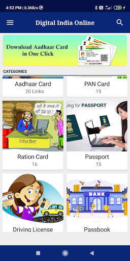 Digital India Online: one digital India, ✔ emitra screenshot 4