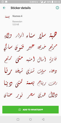 Arabic Stickers for Whatsapp - WAStickersApps screenshot 9