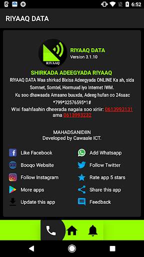 Riyaaq DATA screenshot 5