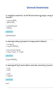 RRB NTPC Telugu Exam Paper screenshot 3