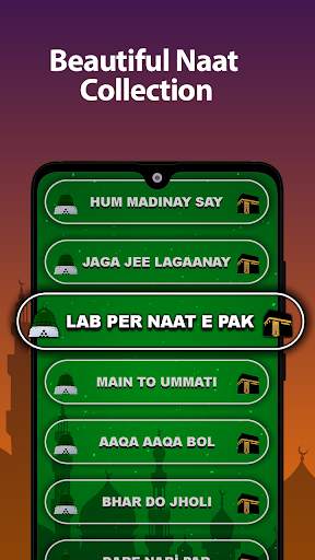 Naat Sharif Audio Mp3 Offline - Audio Naats App screenshot 1